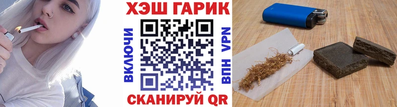 Купить наркотик аптеки Кузнецк Конопля  Меф мяу мяу  omg сайт  Амфетамин  Гашиш  СОЛЬ 
