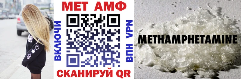 АМФ 97%  дарк нет Telegram  Кузнецк 