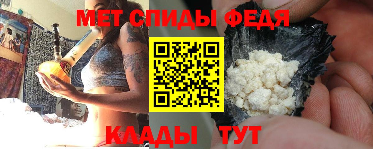 АМФ Розовый Кузнецк