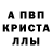 Альфа ПВП мука Grim Silence