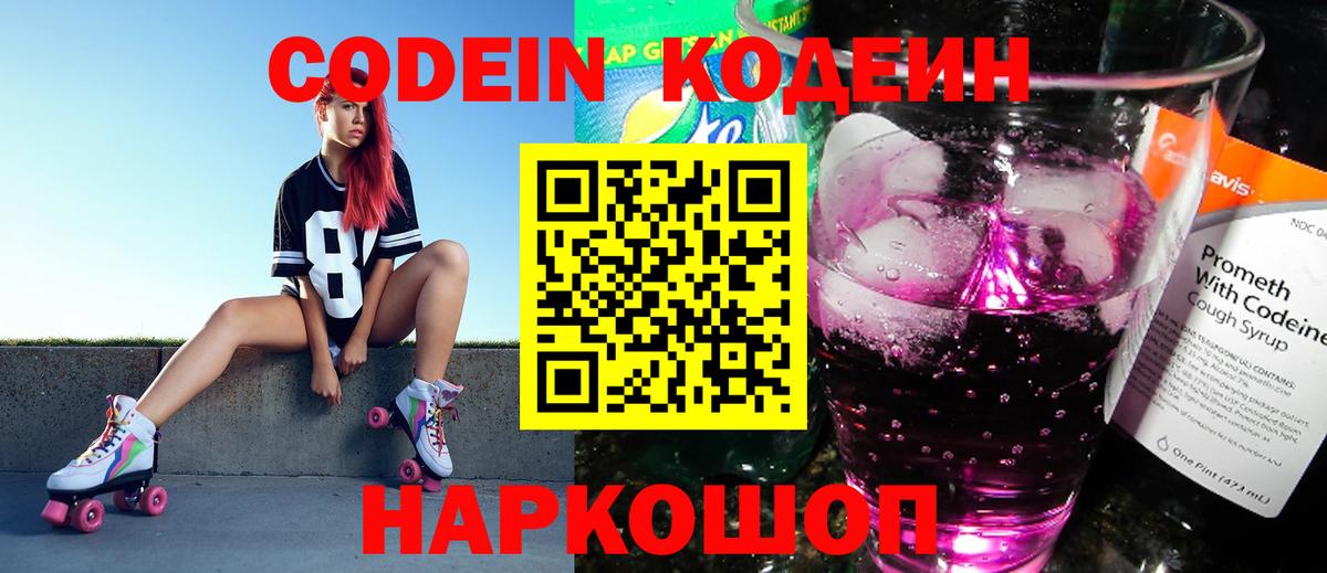 Кокаин Кузнецк
