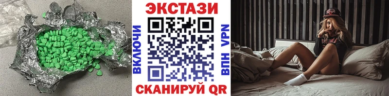 Экстази 280мг  omg ссылки  Кузнецк 