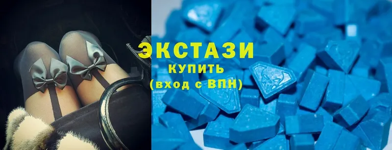 Экстази XTC  как найти закладки  Кузнецк 