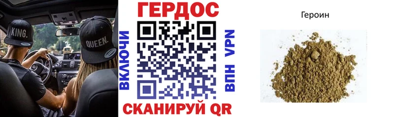 Героин герыч  кракен вход  Кузнецк 