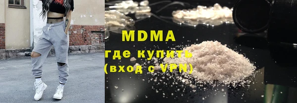 мяу мяу мука Нягань