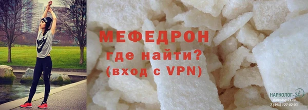 mdma Новокубанск