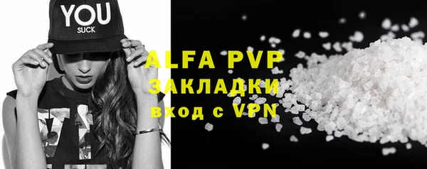ALPHA PVP Вуктыл