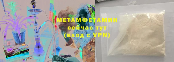 мяу мяу мука Нягань