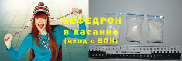 мяу мяу мука Нягань