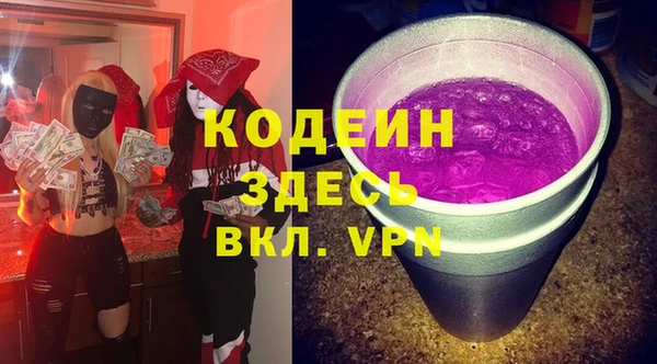 кристаллы Всеволожск