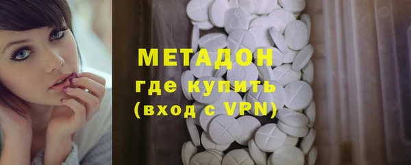 гашишное масло Воткинск