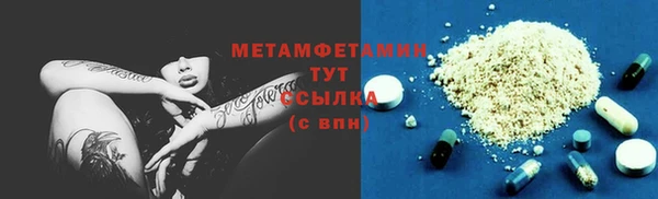 spice Нязепетровск