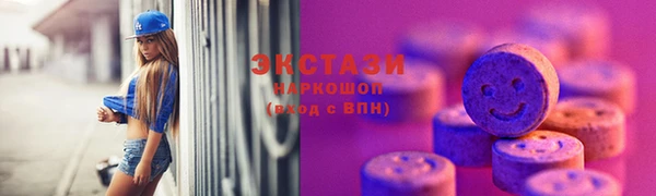 spice Нязепетровск