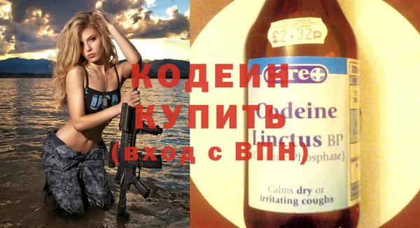 гашишное масло Воткинск