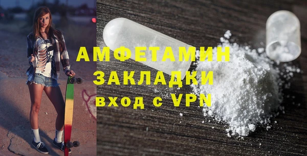 spice Нязепетровск