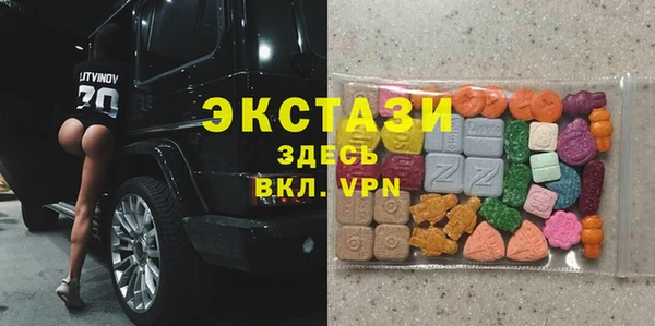 spice Нязепетровск
