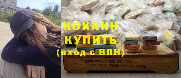 spice Нязепетровск