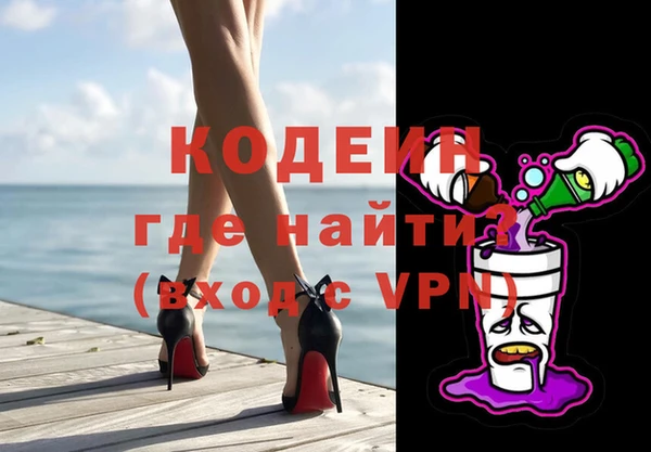 мяу мяу мука Нягань