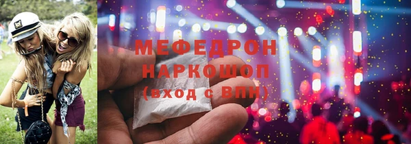 мяу мяу мука Нягань