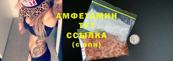 ALPHA PVP Вуктыл
