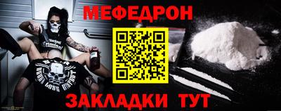 таблы Гай