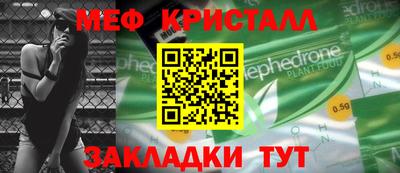 мескалин Гагарин