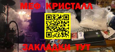 мескалин Гагарин
