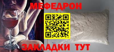 мескалин Гагарин