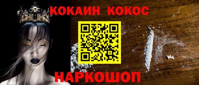 COCAINE Гатчина