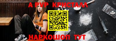 таблы Гай
