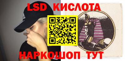 таблы Гай