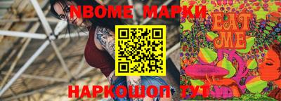 таблы Гай