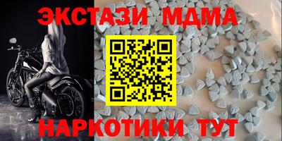 таблы Гай