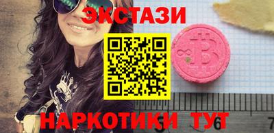 COCAINE Гатчина
