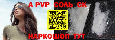 таблы Гай
