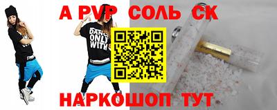 таблы Гай