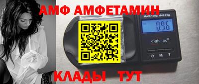 таблы Гай