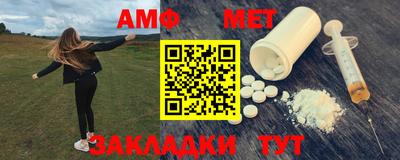 каннабис Абакан