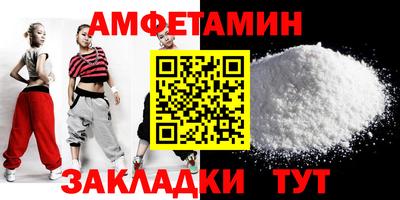 таблы Гай