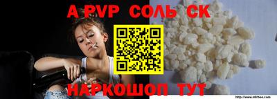 COCAINE Гатчина