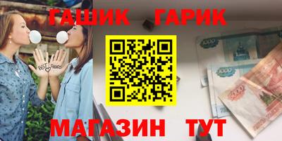гидропоника Абинск
