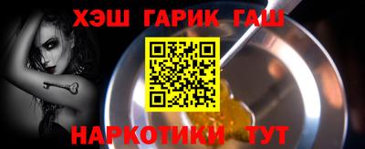 таблы Гай