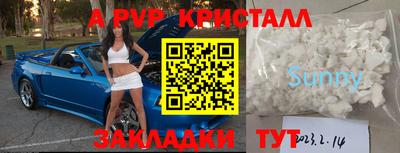 мдма Ипатово