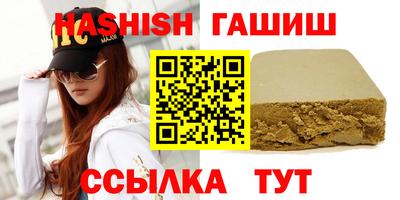 таблы Гай