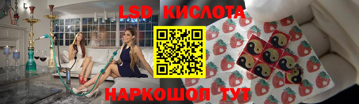Лсд 25 экстази кислота  ЛСД экстази ecstasy  Кузнецк  Вход с VPN 