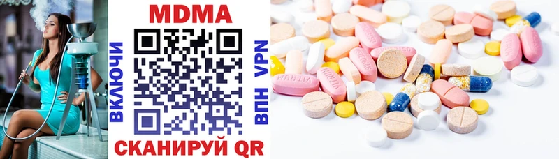 MDMA кристаллы  Кузнецк 