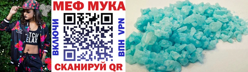 Меф VHQ  blacksprut   Кузнецк 
