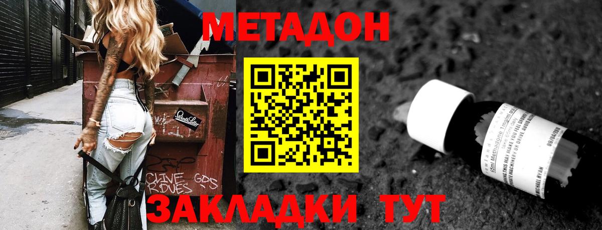 Кокаин  Марихуана  Кузнецк  Гарик  Molly  Ketamine  Мяу-Мяу  Вход с VPN 