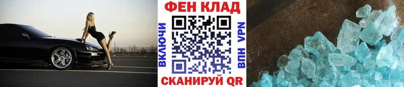 Первитин винт  цена наркотик  Кузнецк 