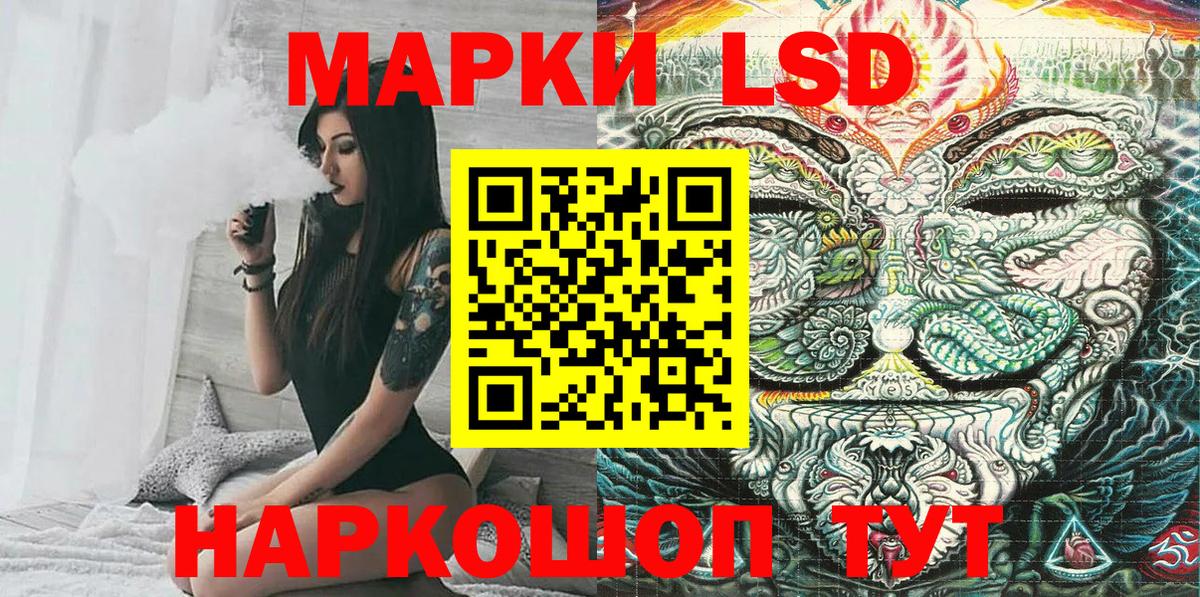 Марки NBOMe 1500мкг  Вход с VPN  купить  сайты  Кузнецк  Марки NBOMe 1500мкг 